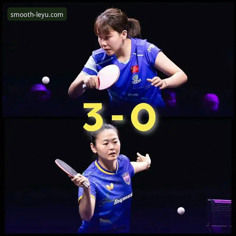乐鱼专属福利 2026伦敦世乒赛女团小组赛最新动态:陈幸同首秀横扫陈思羽,中国女乒三连胜强势开局