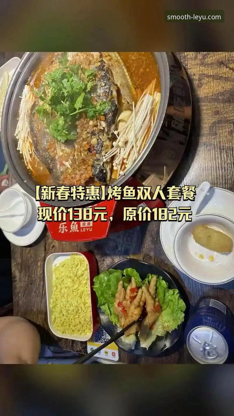 乐鱼注册流程 乐鱼注册流程到底怎么走?2025年最新完整步骤详解